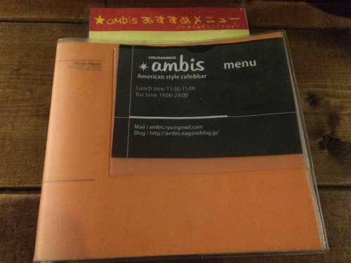 戸狩スキー場☆ambis_c0151965_19171065.jpg
