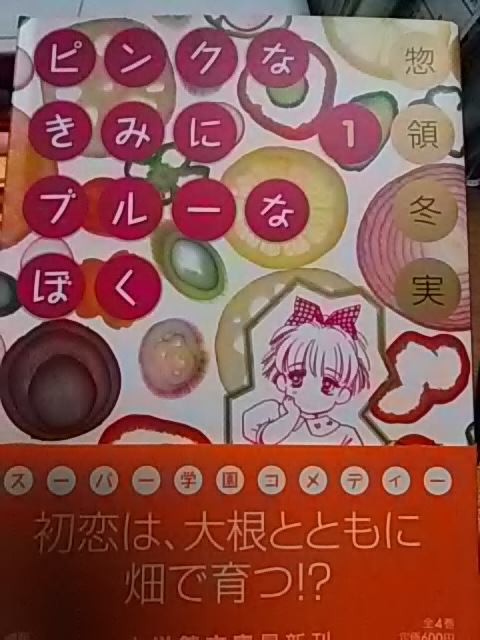 ピンクなきみにブルーなぼく にゃんちたいむ たらはうす ちょっぴり一言 ピンクなきみにブルーなぼく にゃんちたいむ たらはうす ちょっぴり一言