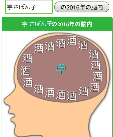 e0161972_10532393.png