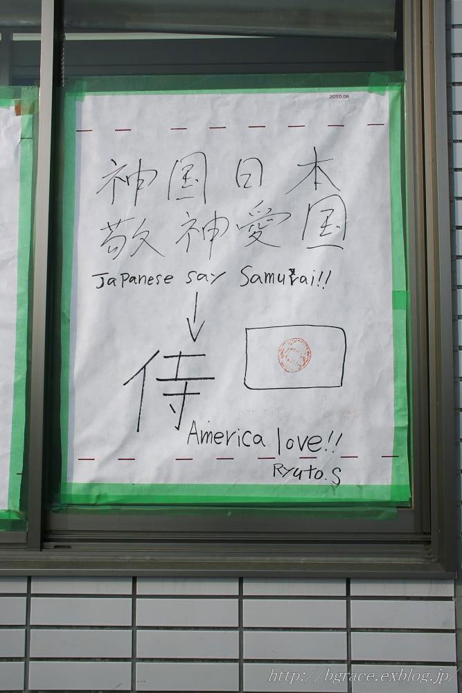 基地近くのローソン_b0191074_17465912.jpg