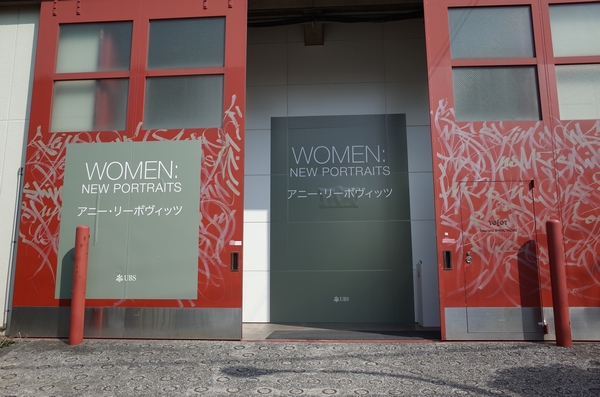 アニー・リーボヴィッツ展 「WOMEN : New Portraits」 : いつもココロ