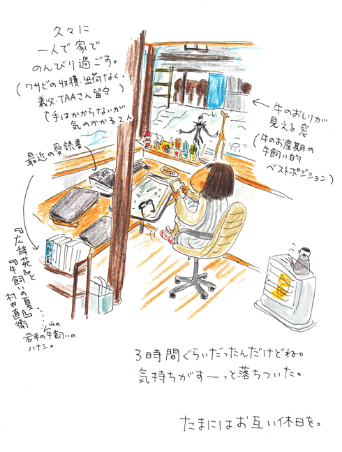 f0236291_9593757.gif