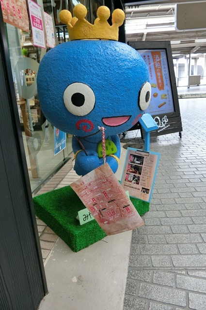 藤田八束の地方創生@西宮市のマスコット「みやたん」と愛媛のマスコット「みきゃん」_d0181492_09470542.jpg