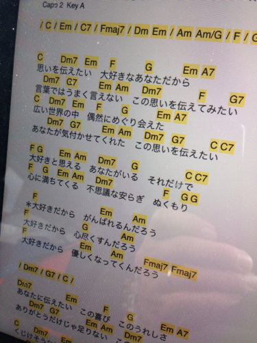 ipadをコード譜にするためには?_d0063599_13533951.jpg