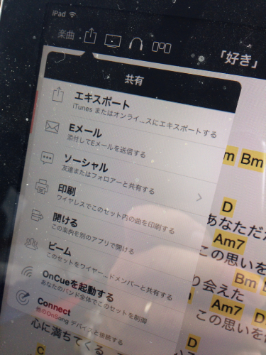 ipadをコード譜にするためには?_d0063599_13534068.jpg