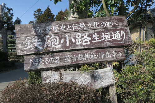 海界の村を歩く 有明海 湯島(熊本県)_d0147406_23282411.jpg
