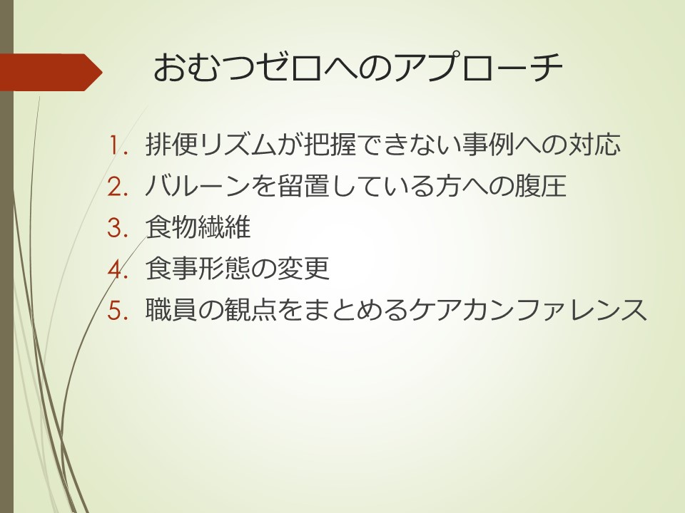 f0299108_1223942.jpg