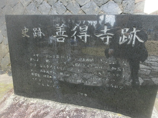 雨が心配だったが、何とか持って大盛況だった「第27回 善得寺まつり」_f0141310_7231666.jpg