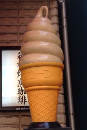 ニョロニョロに心奪われて・・・?_e0234016_16565259.jpg