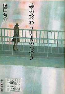 28年2月の読了本_d0065324_18554833.jpg