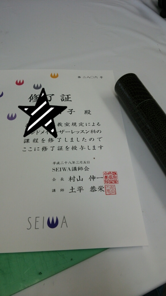 c0267235_21503039.jpg