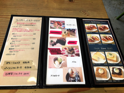 カフェ ド アン ダニエルズ_e0292546_01431071.jpg