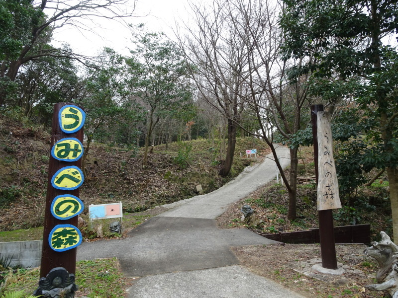 平成28年3月度運営委員会・・・うみべの森を育てる会_c0108460_21011630.jpg