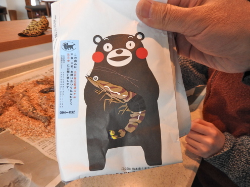 「天草」ふたたび_c0260460_07110384.jpg