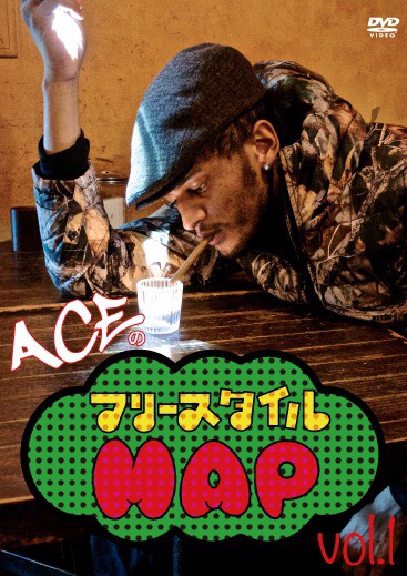 ACE DVD&EP発売!_e0246863_45936.jpg