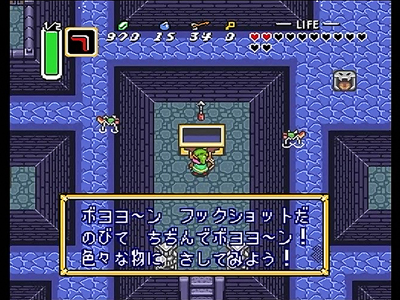 ゼルダの伝説　神々のトライフォース （その２）_c0138466_20404439.jpg