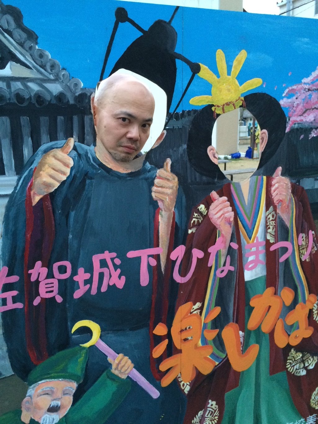 c0366166_11282448.jpeg