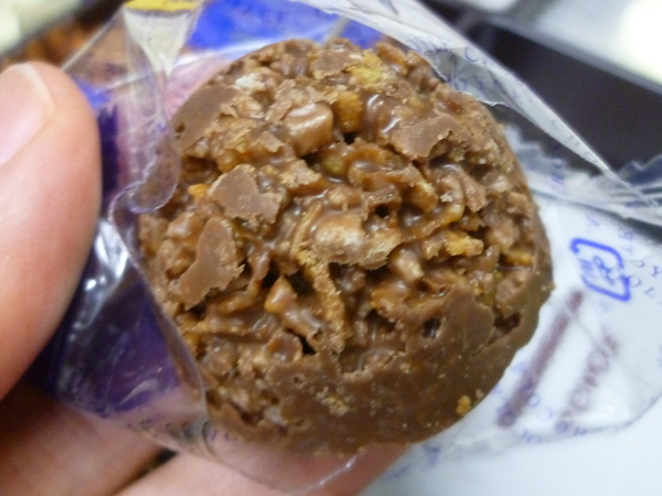 【ROYCE】ロイズ ポテチクランチチョコレートとナッティバーチョコレート_c0152767_21485258.jpg