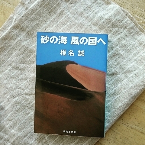 c0311170_09465762.jpg