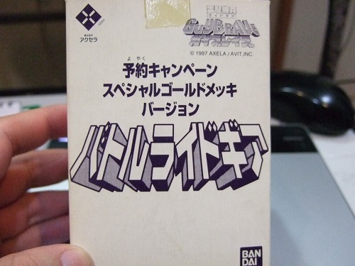最近買ったロボゲー関係のもの⑦_f0128873_19453864.jpg