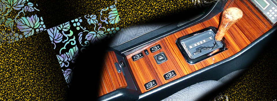 W124 センターコンソール ウッドパネル補修 : Good old days