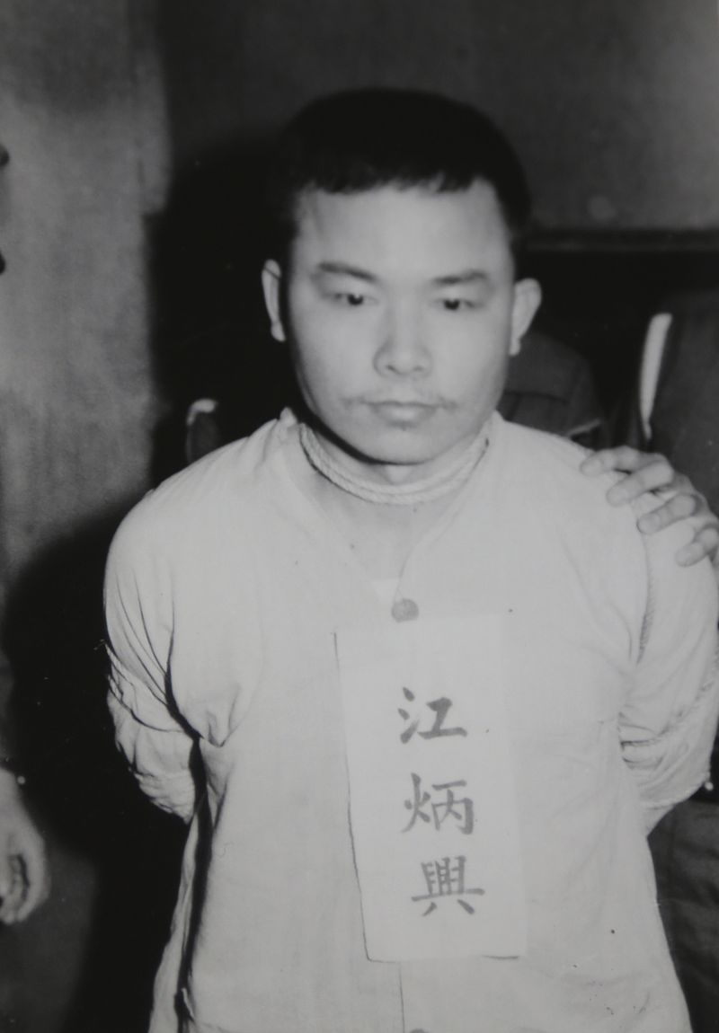 蔣介石逝世43週年紀念專輯: 1970槍決前留著小鬍子微笑的江炳興_e0040579_12159.jpg