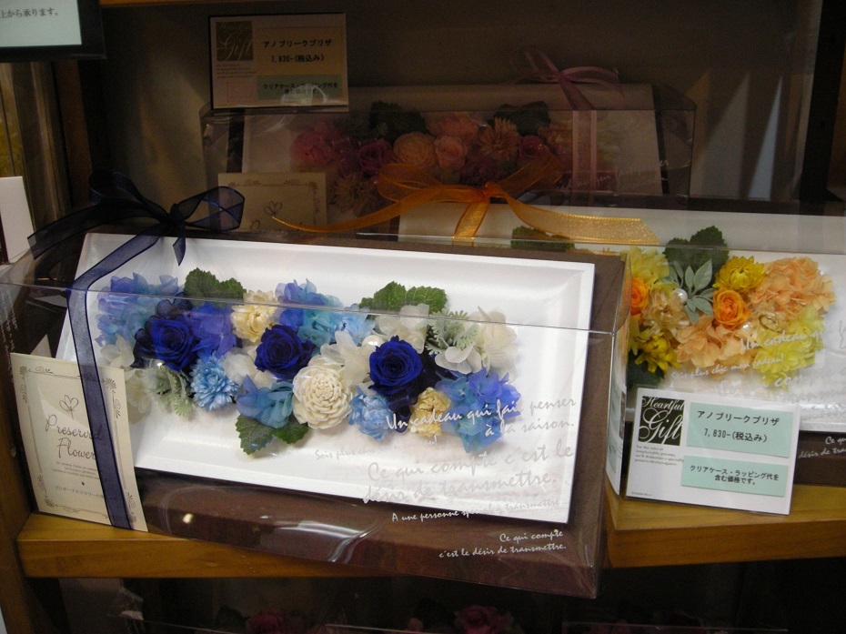 青いばら ブルーローズのプリザーブドフラワー 花言葉 夢叶う 誕生日や記念日の花を贈る人限定 好きな人との関係性のための難波なんばの花屋 Flowersalonosamu