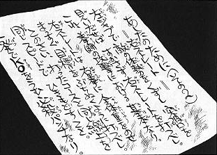 f0347194_20063305.gif