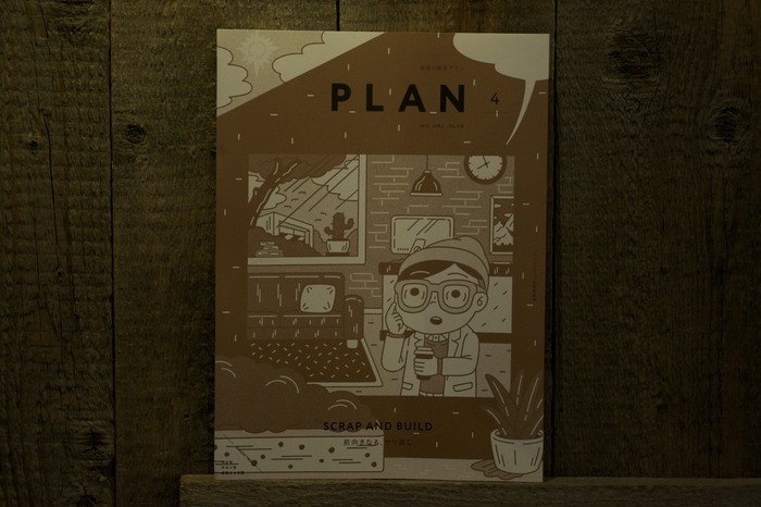 PLAN 3_a0214096_22252079.jpg