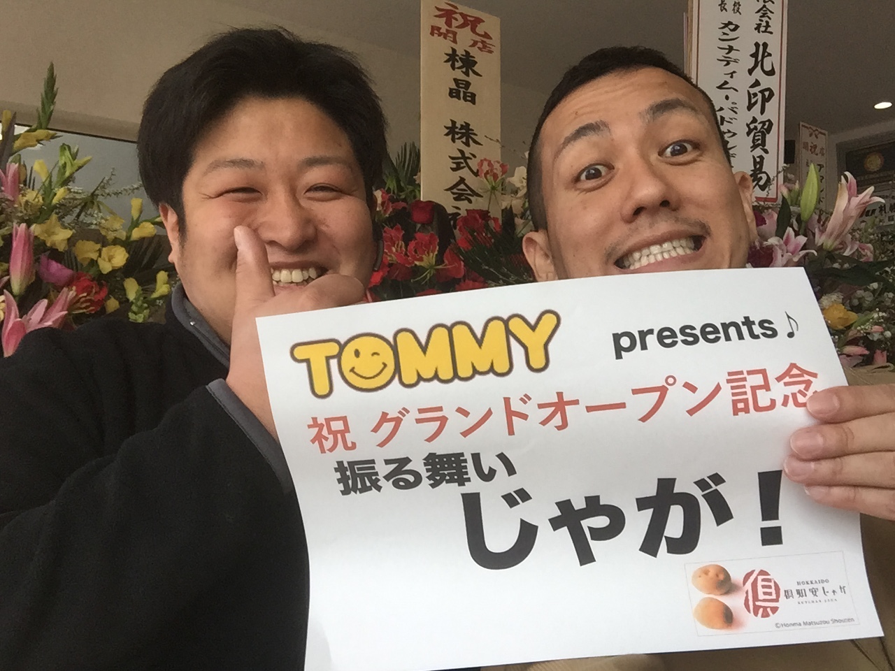3月8日(火)新社屋にお引越ししました!٩( \'ω\' )و_b0127002_1637245.jpg