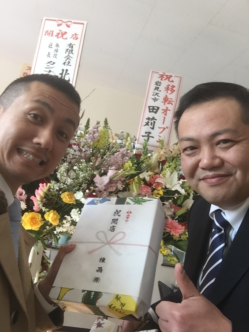 3月8日(火)新社屋にお引越ししました!٩( \'ω\' )و_b0127002_1640532.jpg