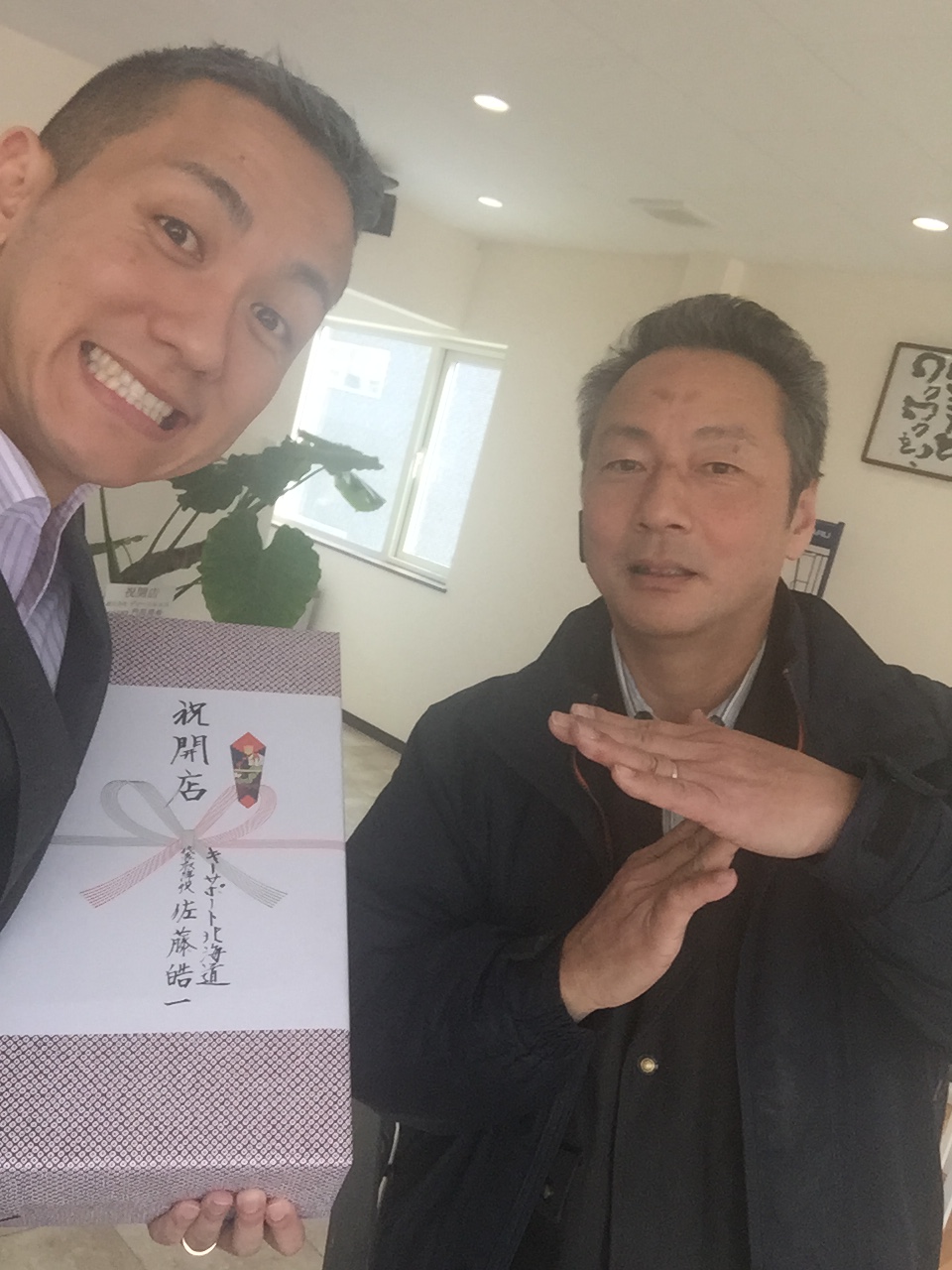 3月8日(火)新社屋にお引越ししました!٩( \'ω\' )و_b0127002_17253399.jpg