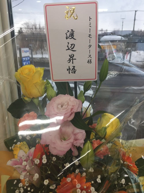 3月8日(火)新社屋にお引越ししました!٩( \'ω\' )و_b0127002_17513492.jpg