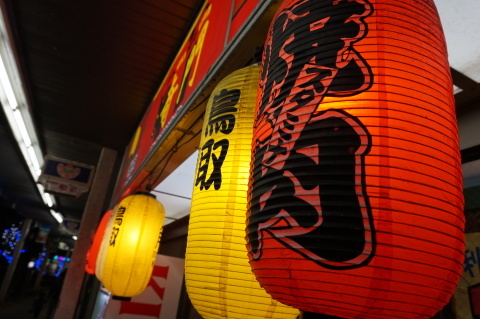 焼肉 奇門 和牛もつ鍋_e0115904_06054323.jpg
