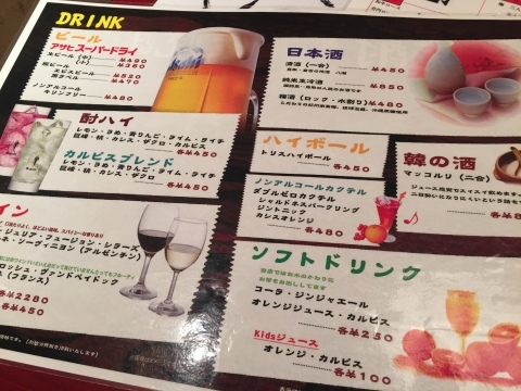 焼肉 奇門 和牛もつ鍋_e0115904_06354267.jpg