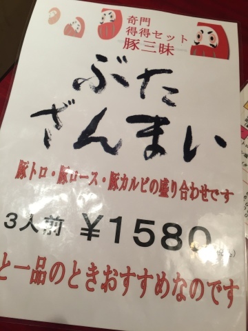 焼肉 奇門 和牛もつ鍋_e0115904_06382683.jpg