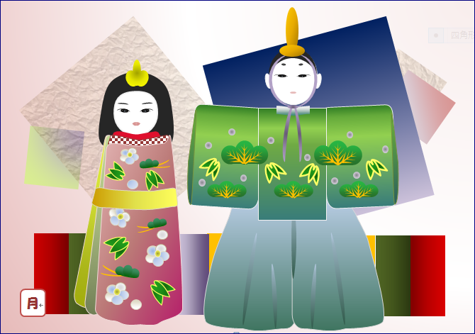 PC画(お雛様)と まて貝_e0350905_18174706.png
