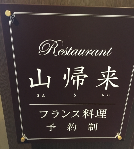大阪でのカフェ&雑貨屋巡り(*´╰╯`๓)♬_a0213806_12300684.png