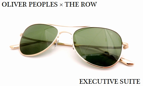 OLIVER PEOPLES×THE ROW】コラボレーションモデル発売開始 OLIVER PEOPLES×THE ROW】コラボレーションモデル発売開始