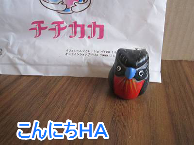 d0065324_1922195.png