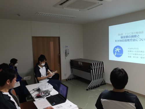 第1回 TOC足の勉強会|後足部の機能とRHWの活用方法について_b0329026_18291039.jpeg