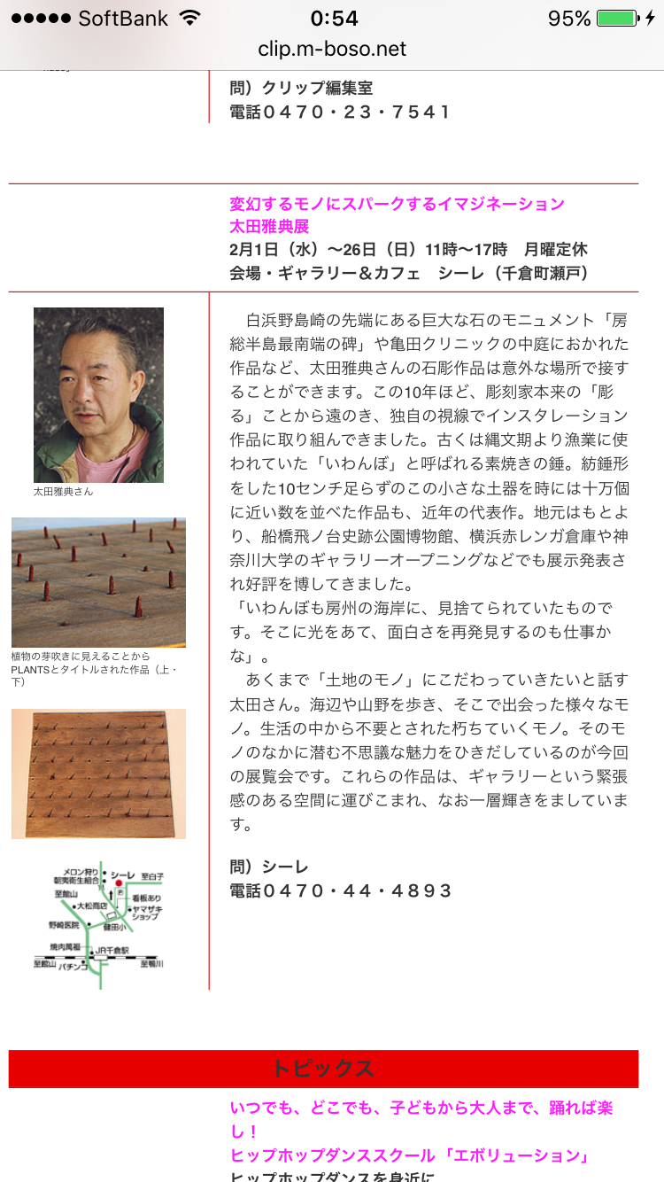 b0240027_12185681.png