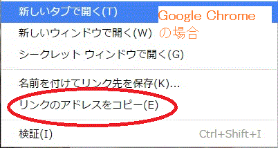 画像 リンクバナー のurl取得方法 あしあと