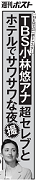 d0164636_9134776.png