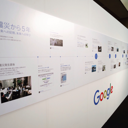 『震災から5年 未来への記憶、未来への学び』でボランティア活動について考えた_c0060143_14583101.jpg