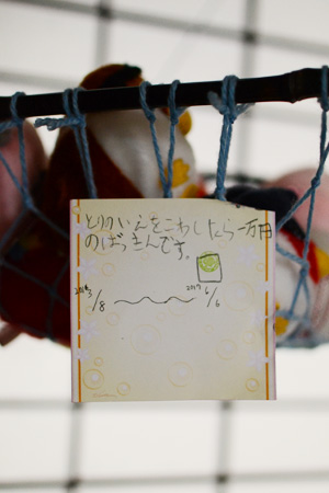 鳥ハンモック。_d0227246_9321812.jpg