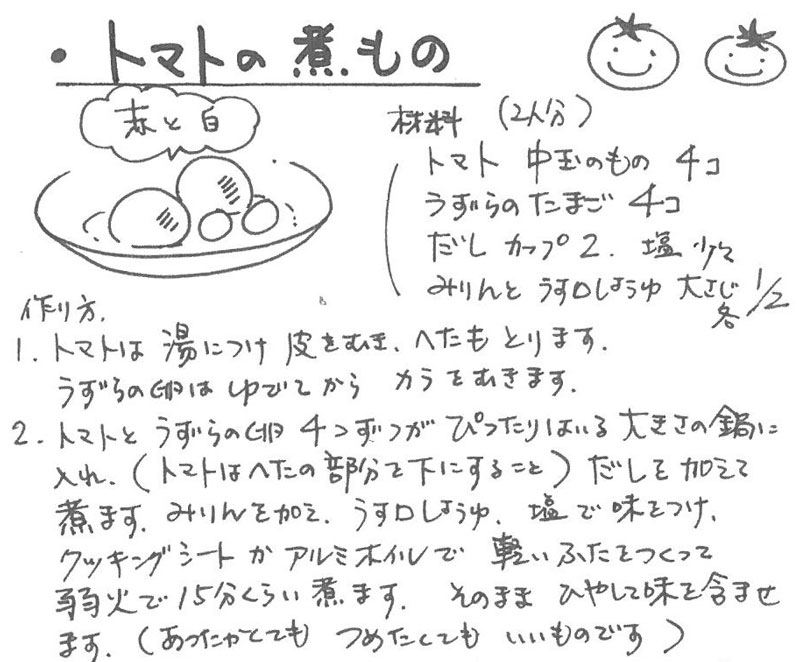 大根と豚肉の炒めもの　他_e0037650_1629495.jpg