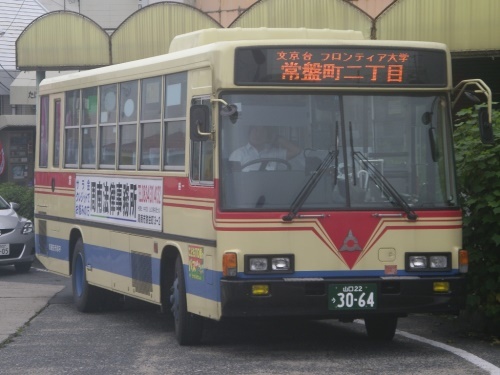 山口遠征・宇部駅鉄道部品即売会_b0046762_21540081.jpg