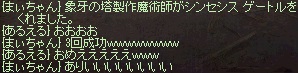 a0201367_01523.jpg