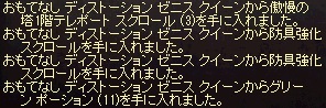 a0201367_19454064.jpg